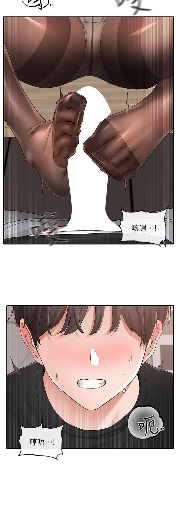 社团学姊[h漫]韩漫全集-社团学姊-第103話-小冉姐姐的腳腳壞壞无删减无遮挡章节图片 