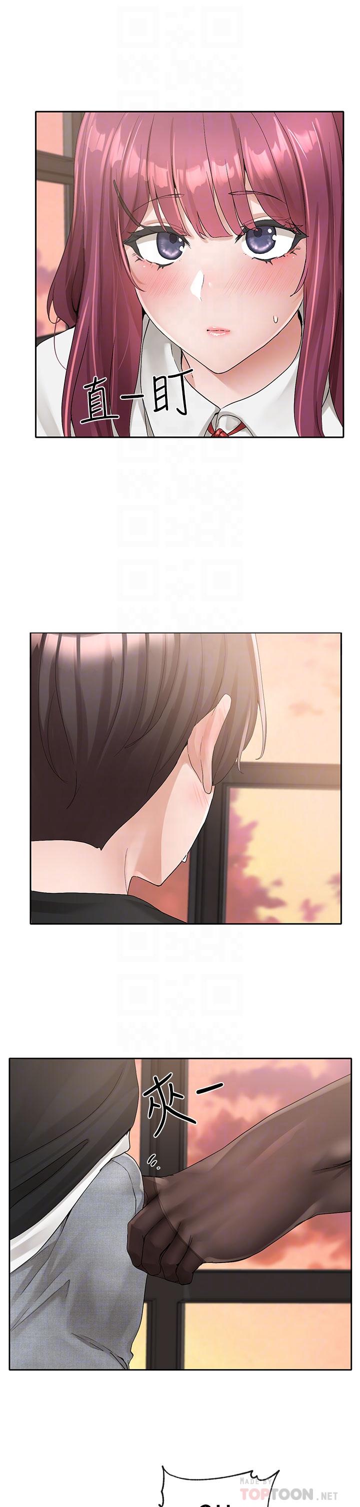 社团学姊[h漫]韩漫全集-社团学姊-第103話-小冉姐姐的腳腳壞壞无删减无遮挡章节图片 