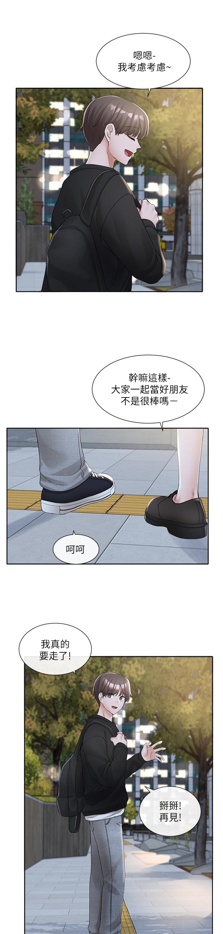 社团学姊[h漫]韩漫全集-社团学姊-第104話-用腳幫我弄出來吧无删减无遮挡章节图片 