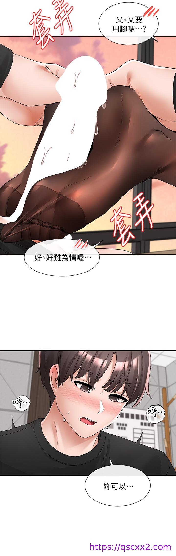 社团学姊[h漫]韩漫全集-社团学姊-第104話-用腳幫我弄出來吧无删减无遮挡章节图片 
