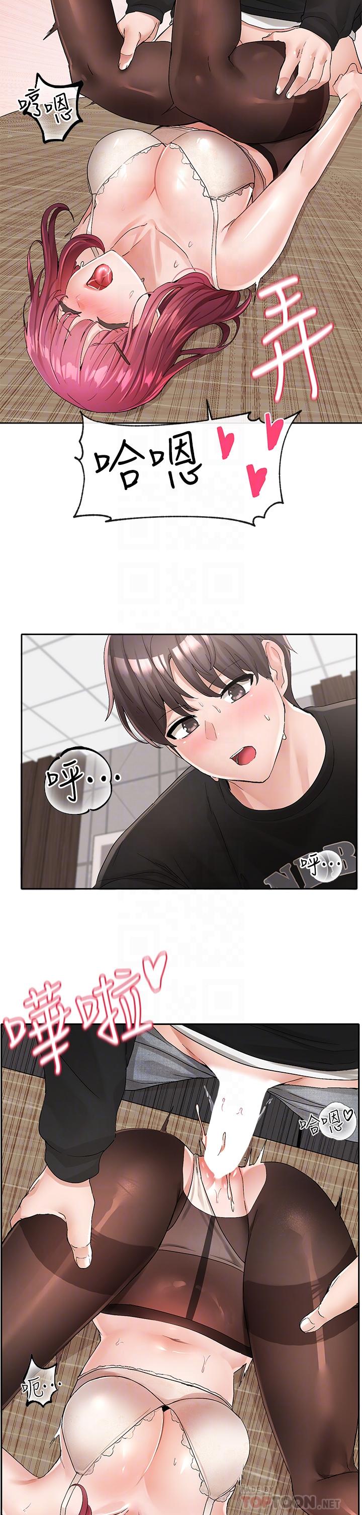 社团学姊[h漫]韩漫全集-社团学姊-第104話-用腳幫我弄出來吧无删减无遮挡章节图片 