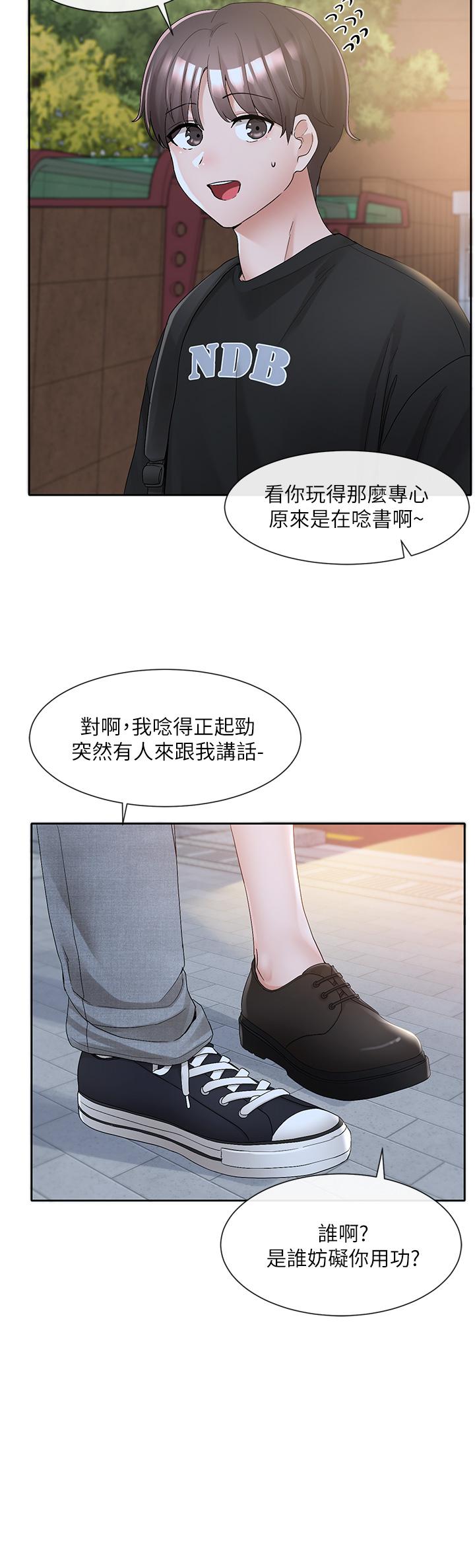 社团学姊[h漫]韩漫全集-社团学姊-第104話-用腳幫我弄出來吧无删减无遮挡章节图片 