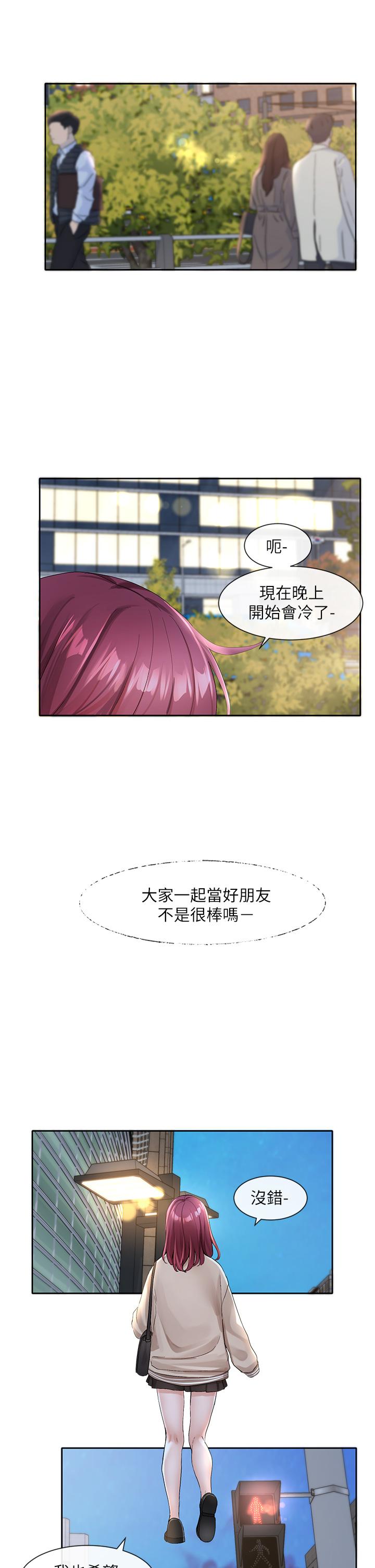 社团学姊[h漫]韩漫全集-社团学姊-第104話-用腳幫我弄出來吧无删减无遮挡章节图片 