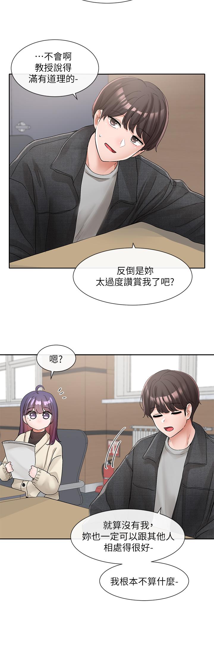 社团学姊[h漫]韩漫全集-社团学姊-第105話-教授突如其來的提議无删减无遮挡章节图片 