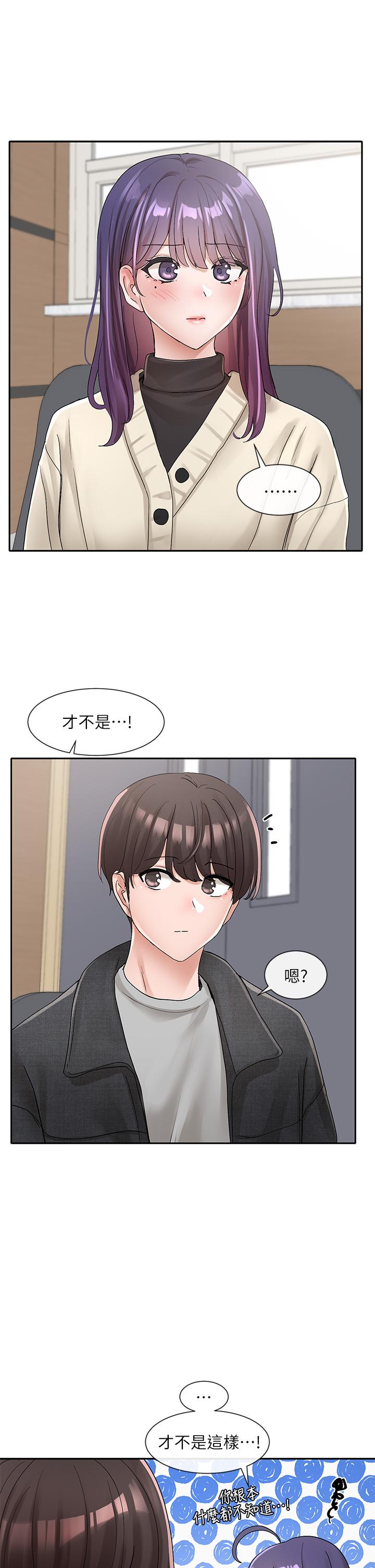 社团学姊[h漫]韩漫全集-社团学姊-第105話-教授突如其來的提議无删减无遮挡章节图片 