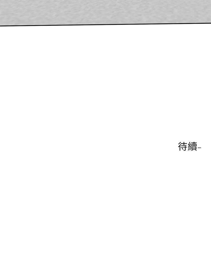 社团学姊[h漫]韩漫全集-社团学姊-第106話-想找你約個无删减无遮挡章节图片 