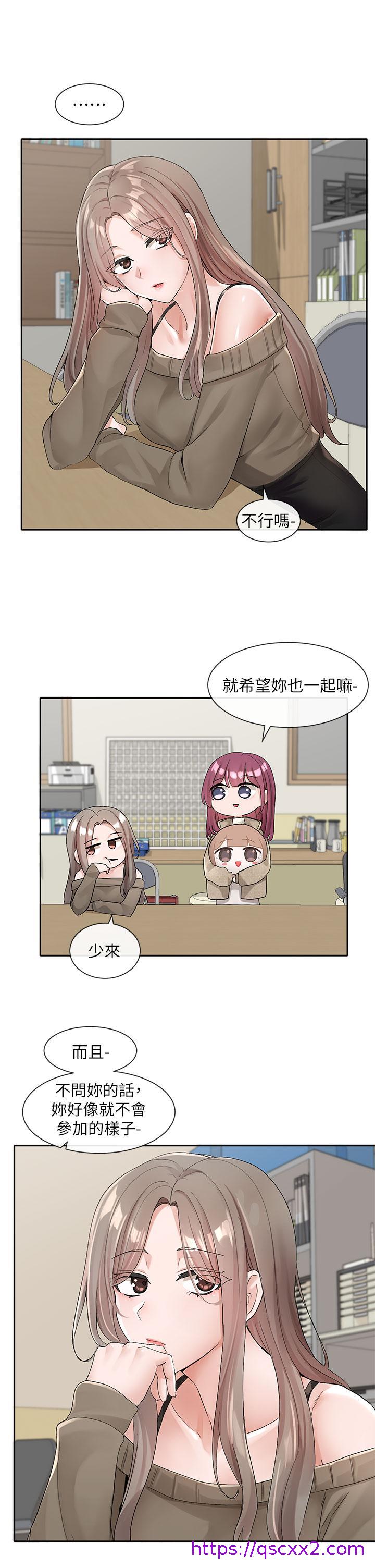 社团学姊[h漫]韩漫全集-社团学姊-第106話-想找你約個无删减无遮挡章节图片 