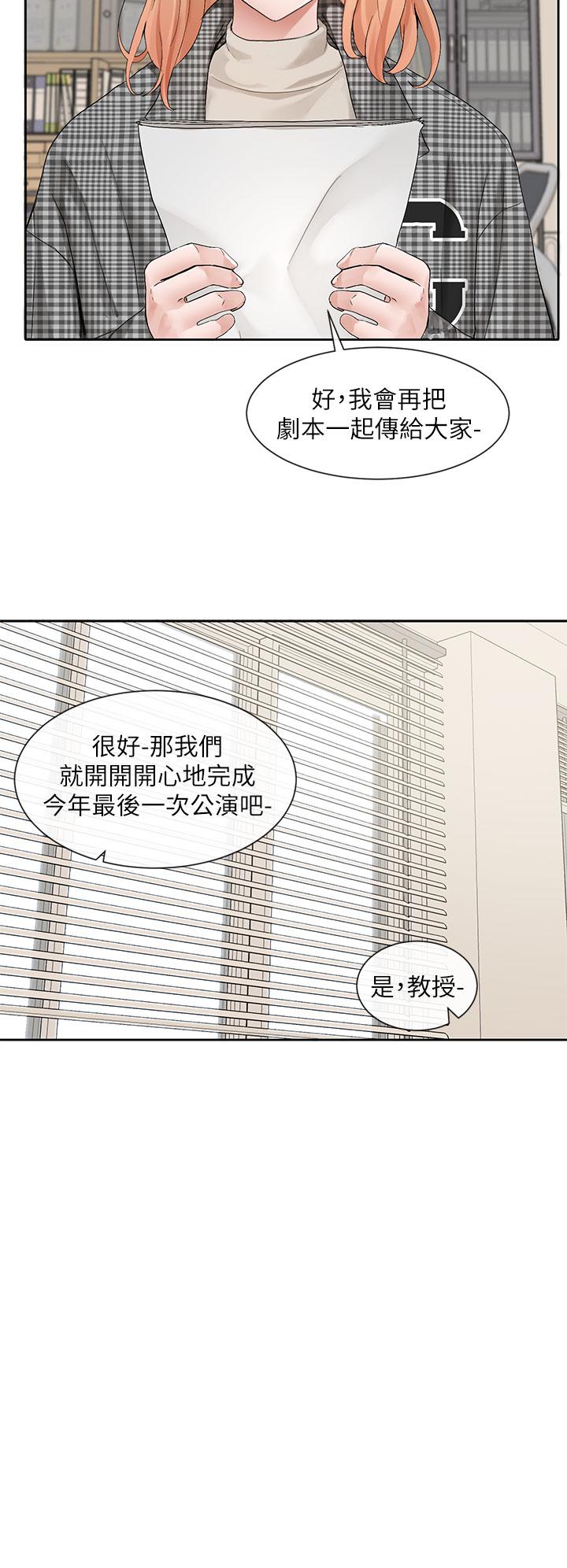 社团学姊[h漫]韩漫全集-社团学姊-第106話-想找你約個无删减无遮挡章节图片 