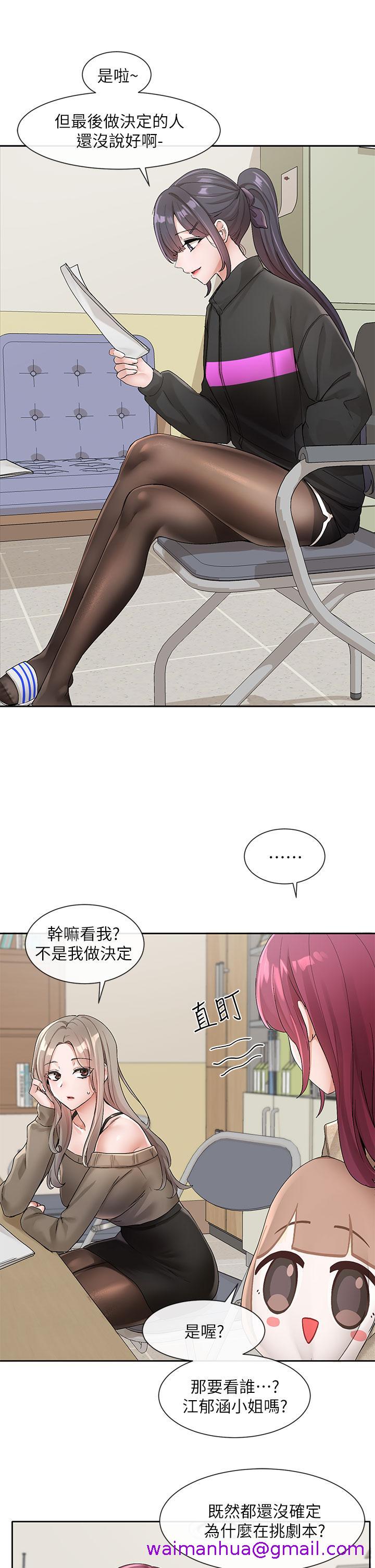 社团学姊[h漫]韩漫全集-社团学姊-第106話-想找你約個无删减无遮挡章节图片 