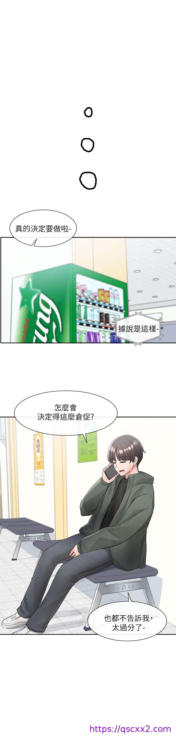 社团学姊[h漫]韩漫全集-社团学姊-第106話-想找你約個无删减无遮挡章节图片 