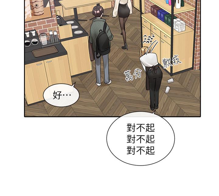 社团学姊[h漫]韩漫全集-社团学姊-第107話-我來餵你吃蛋糕无删减无遮挡章节图片 