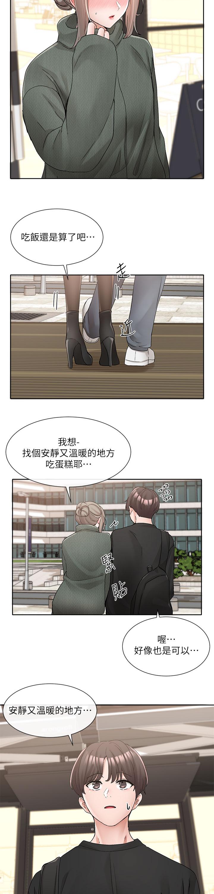 社团学姊[h漫]韩漫全集-社团学姊-第107話-我來餵你吃蛋糕无删减无遮挡章节图片 