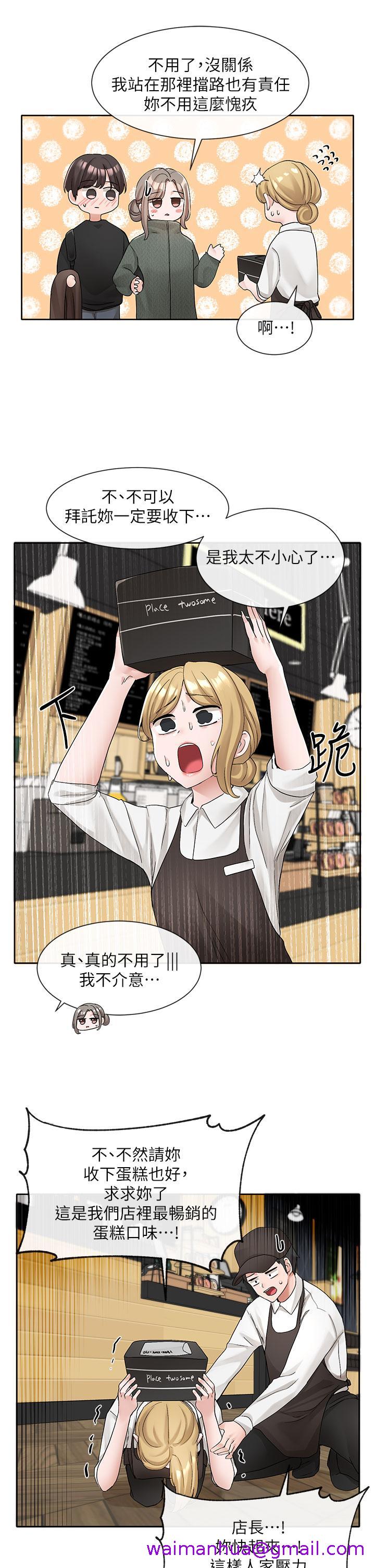 社团学姊[h漫]韩漫全集-社团学姊-第107話-我來餵你吃蛋糕无删减无遮挡章节图片 