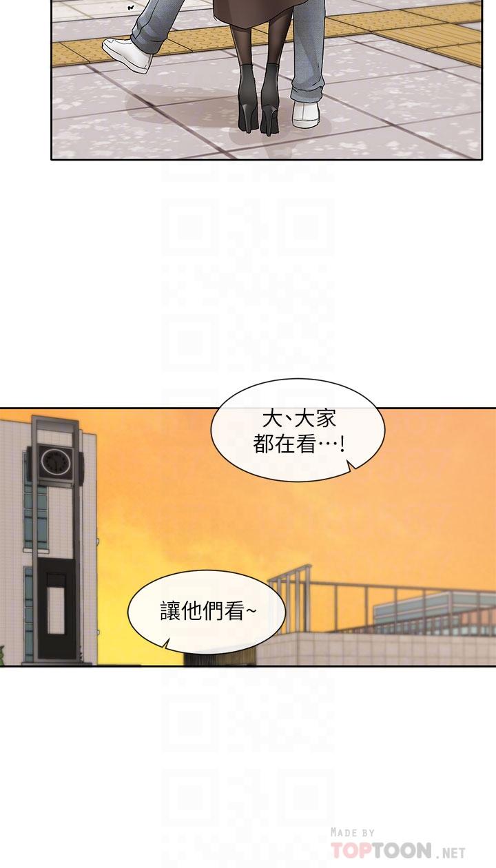 社团学姊[h漫]韩漫全集-社团学姊-第107話-我來餵你吃蛋糕无删减无遮挡章节图片 