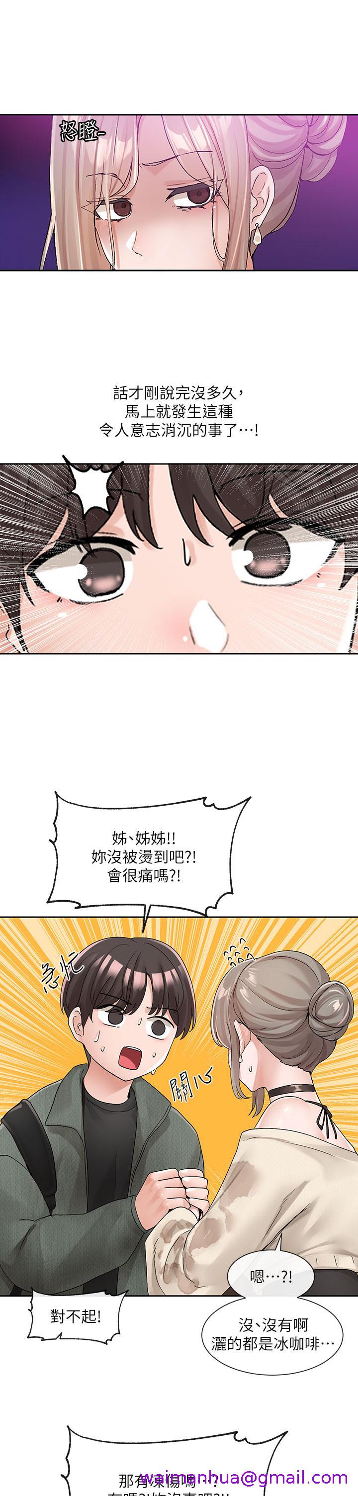 社团学姊[h漫]韩漫全集-社团学姊-第107話-我來餵你吃蛋糕无删减无遮挡章节图片 