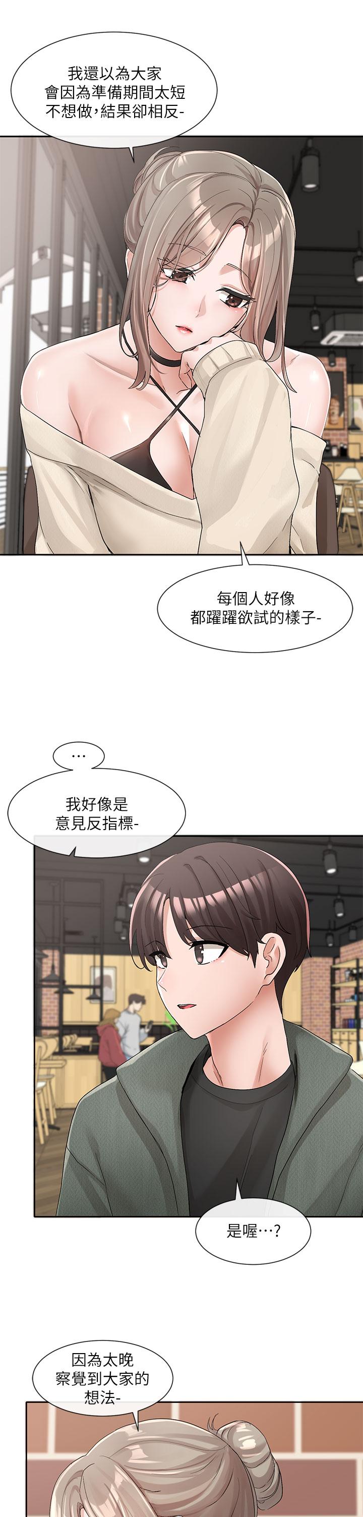 社团学姊[h漫]韩漫全集-社团学姊-第107話-我來餵你吃蛋糕无删减无遮挡章节图片 