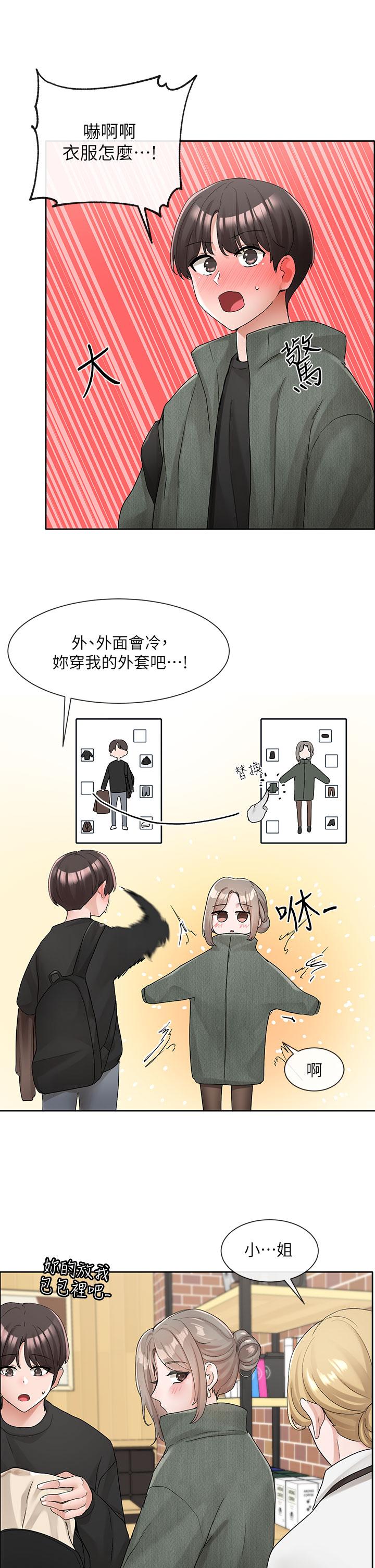 社团学姊[h漫]韩漫全集-社团学姊-第107話-我來餵你吃蛋糕无删减无遮挡章节图片 