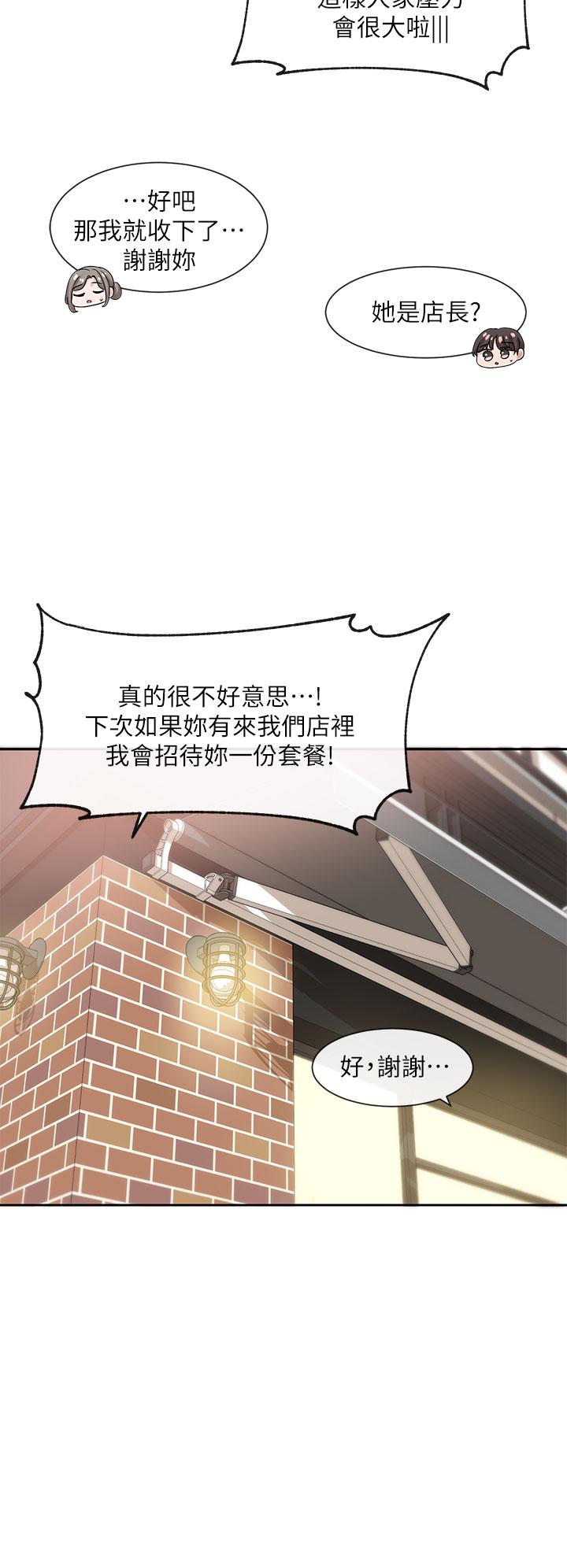 社团学姊[h漫]韩漫全集-社团学姊-第107話-我來餵你吃蛋糕无删减无遮挡章节图片 