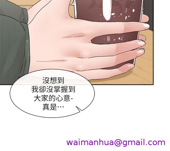社团学姊[h漫]韩漫全集-社团学姊-第107話-我來餵你吃蛋糕无删减无遮挡章节图片 