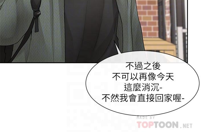 社团学姊[h漫]韩漫全集-社团学姊-第107話-我來餵你吃蛋糕无删减无遮挡章节图片 