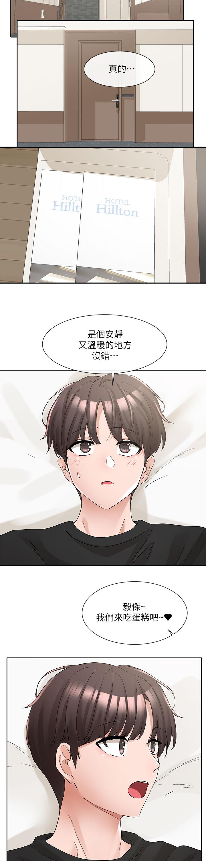 社团学姊[h漫]韩漫全集-社团学姊-第107話-我來餵你吃蛋糕无删减无遮挡章节图片 