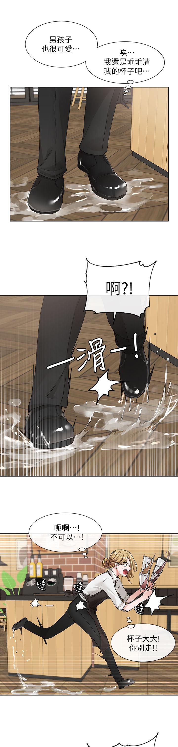 社团学姊[h漫]韩漫全集-社团学姊-第107話-我來餵你吃蛋糕无删减无遮挡章节图片 