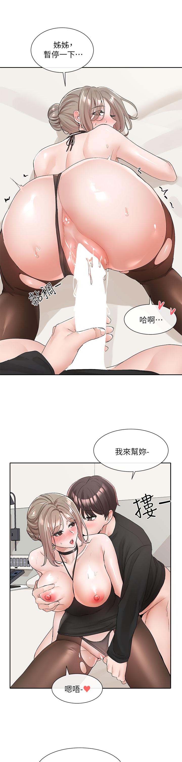 社团学姊[h漫]韩漫全集-社团学姊-第108話-互相滿足的前戲无删减无遮挡章节图片 