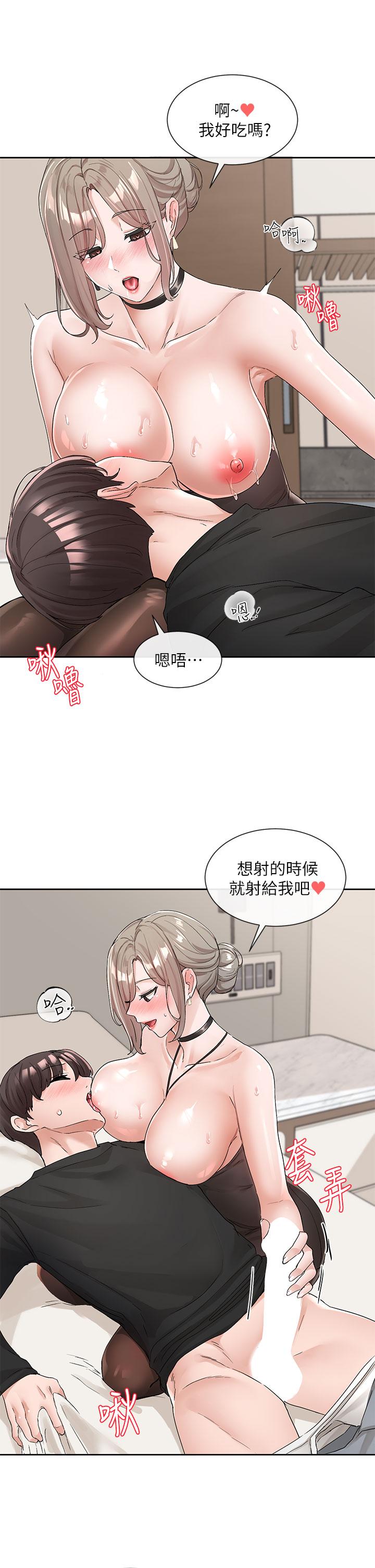 社团学姊[h漫]韩漫全集-社团学姊-第108話-互相滿足的前戲无删减无遮挡章节图片 