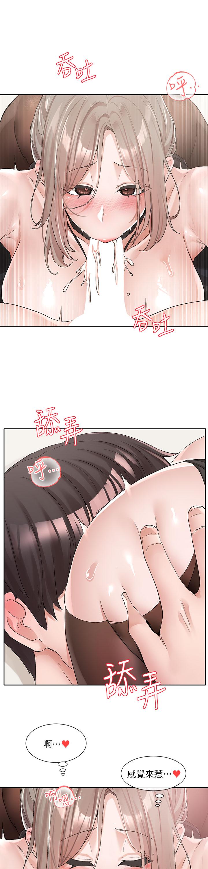 社团学姊[h漫]韩漫全集-社团学姊-第108話-互相滿足的前戲无删减无遮挡章节图片 