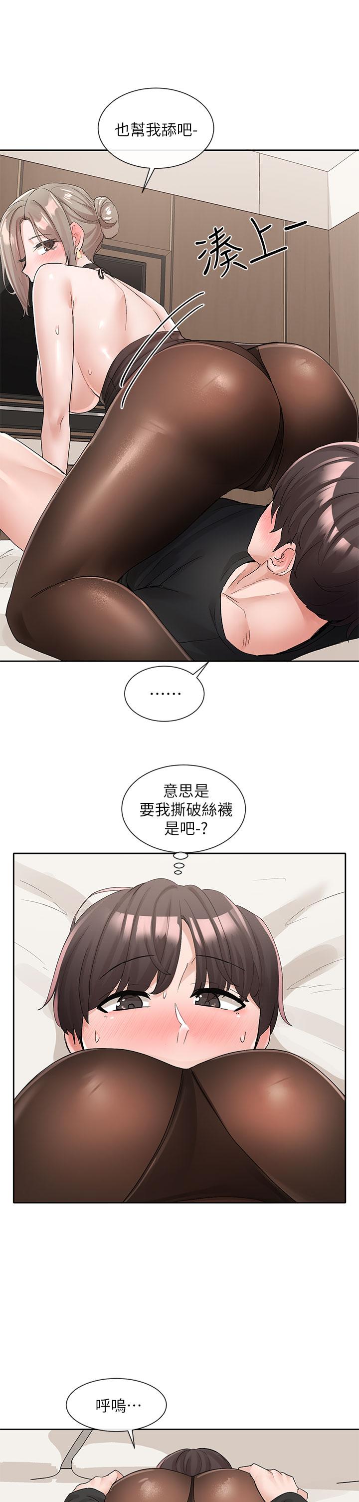 社团学姊[h漫]韩漫全集-社团学姊-第108話-互相滿足的前戲无删减无遮挡章节图片 