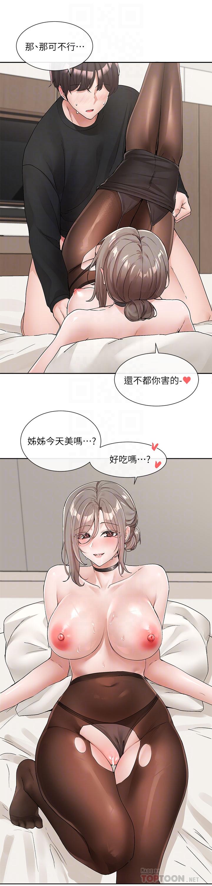 社团学姊[h漫]韩漫全集-社团学姊-第109話-爽到暈的學姐无删减无遮挡章节图片 