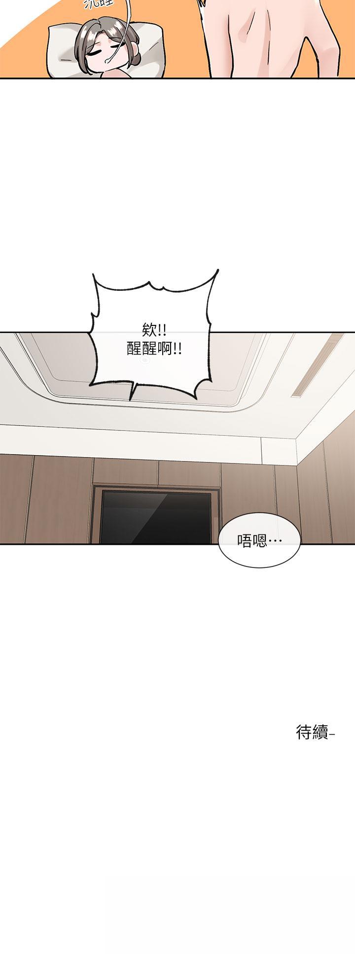 社团学姊[h漫]韩漫全集-社团学姊-第109話-爽到暈的學姐无删减无遮挡章节图片 