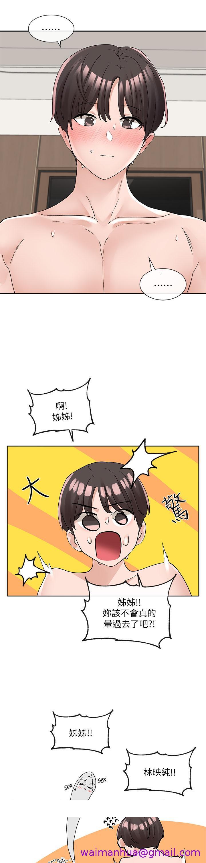 社团学姊[h漫]韩漫全集-社团学姊-第109話-爽到暈的學姐无删减无遮挡章节图片 