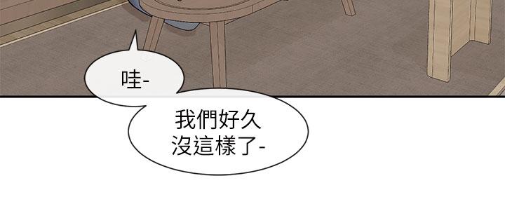 社团学姊[h漫]韩漫全集-社团学姊-第110話-等我洗好，再給我個抱抱无删减无遮挡章节图片 