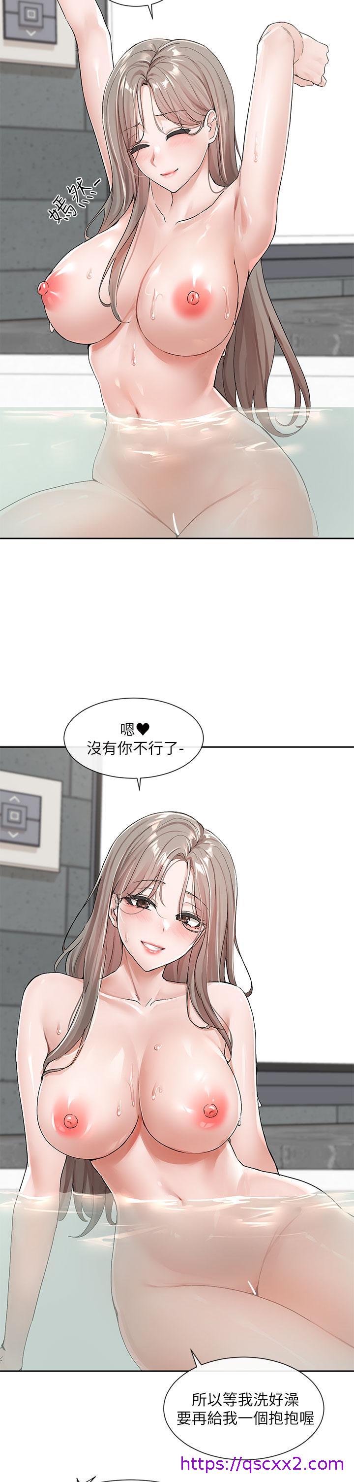 社团学姊[h漫]韩漫全集-社团学姊-第110話-等我洗好，再給我個抱抱无删减无遮挡章节图片 