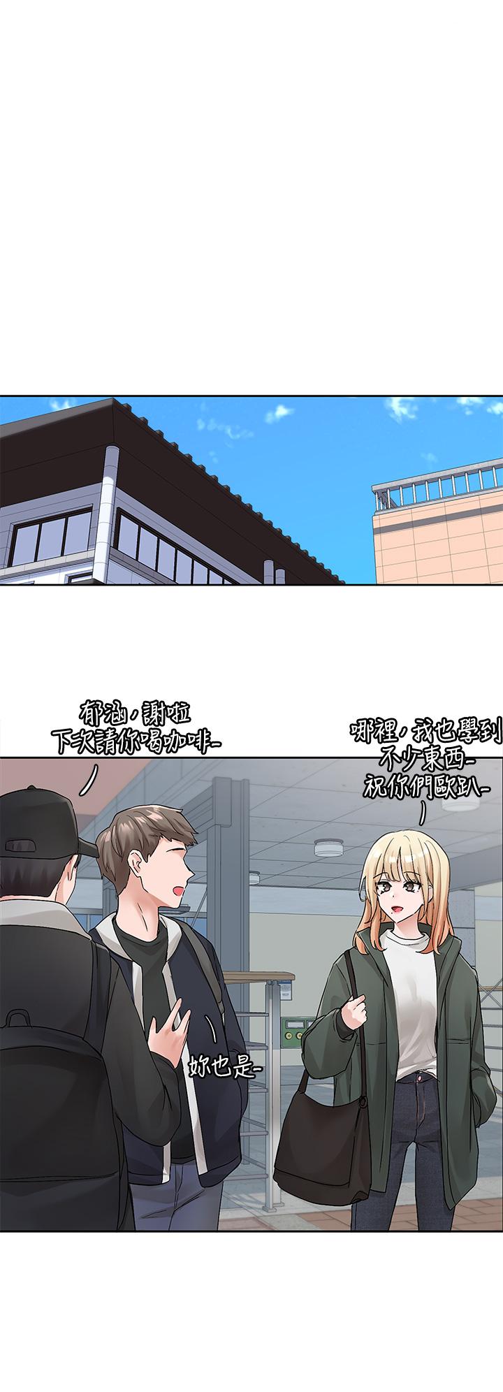 社团学姊[h漫]韩漫全集-社团学姊-第111話-好想愛愛无删减无遮挡章节图片 