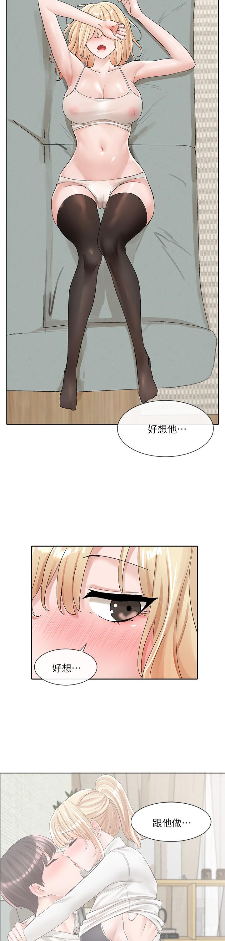 社团学姊[h漫]韩漫全集-社团学姊-第111話-好想愛愛无删减无遮挡章节图片 