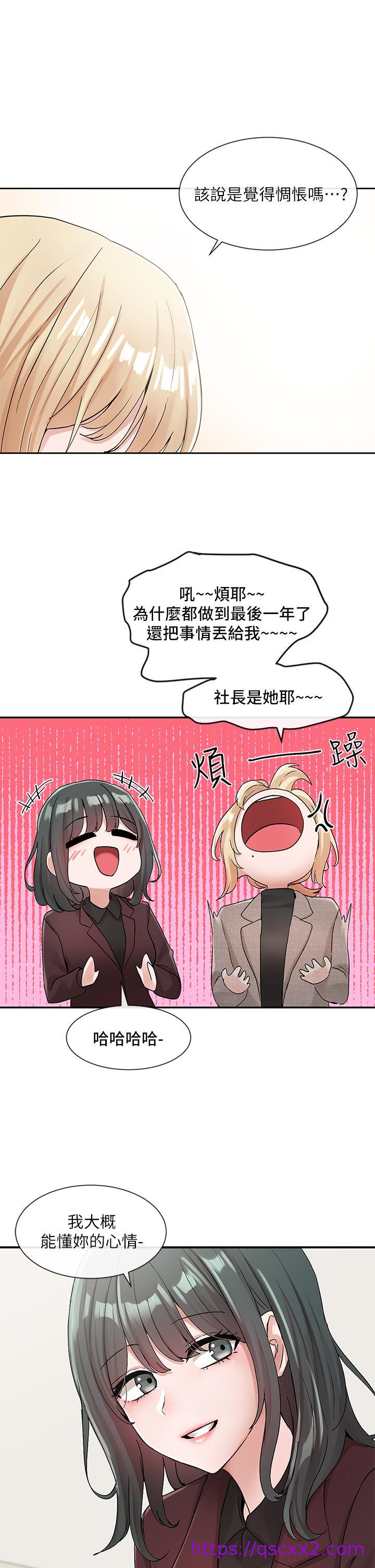 社团学姊[h漫]韩漫全集-社团学姊-第111話-好想愛愛无删减无遮挡章节图片 