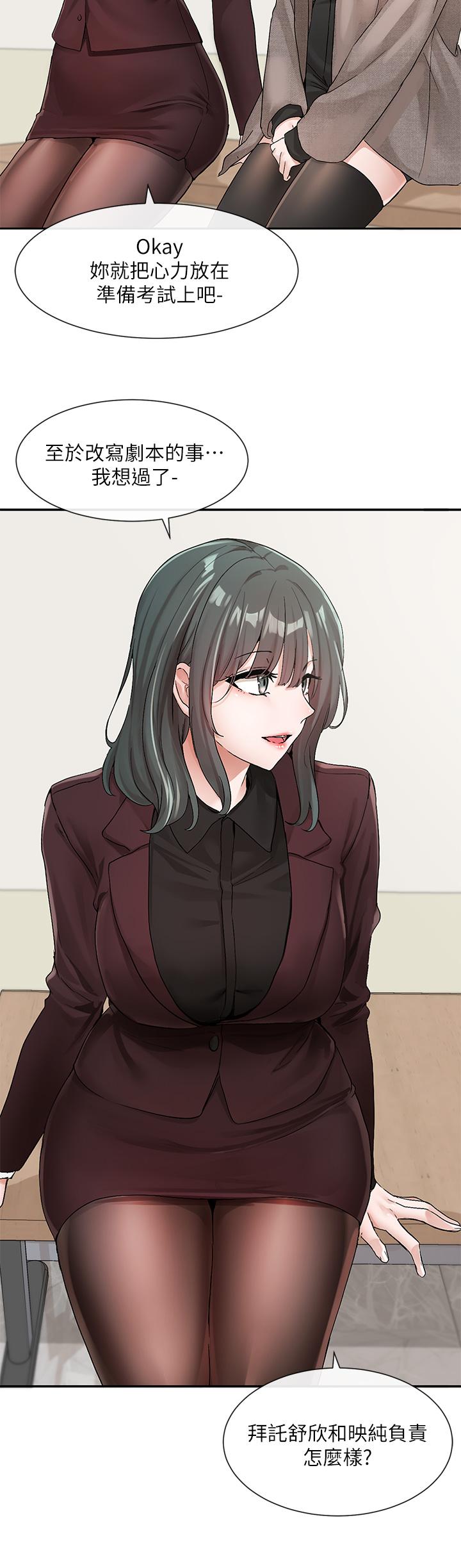 社团学姊[h漫]韩漫全集-社团学姊-第111話-好想愛愛无删减无遮挡章节图片 