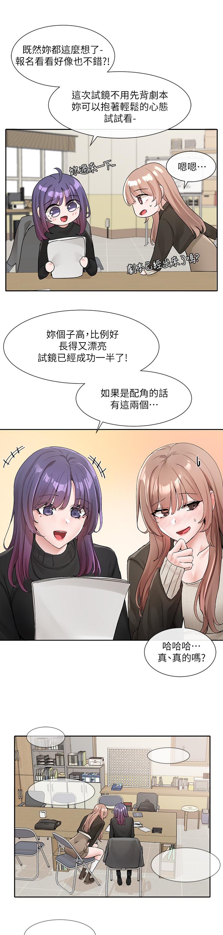 社团学姊[h漫]韩漫全集-社团学姊-第112話-好爽，謝謝主人无删减无遮挡章节图片 