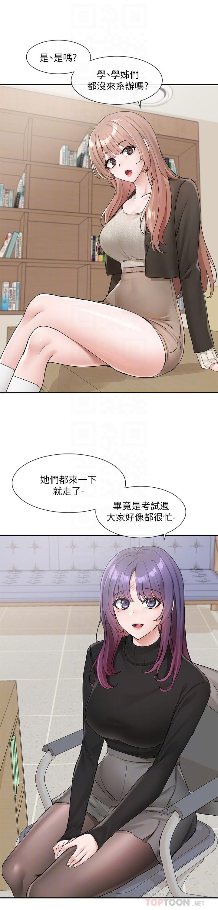 社团学姊[h漫]韩漫全集-社团学姊-第112話-好爽，謝謝主人无删减无遮挡章节图片 
