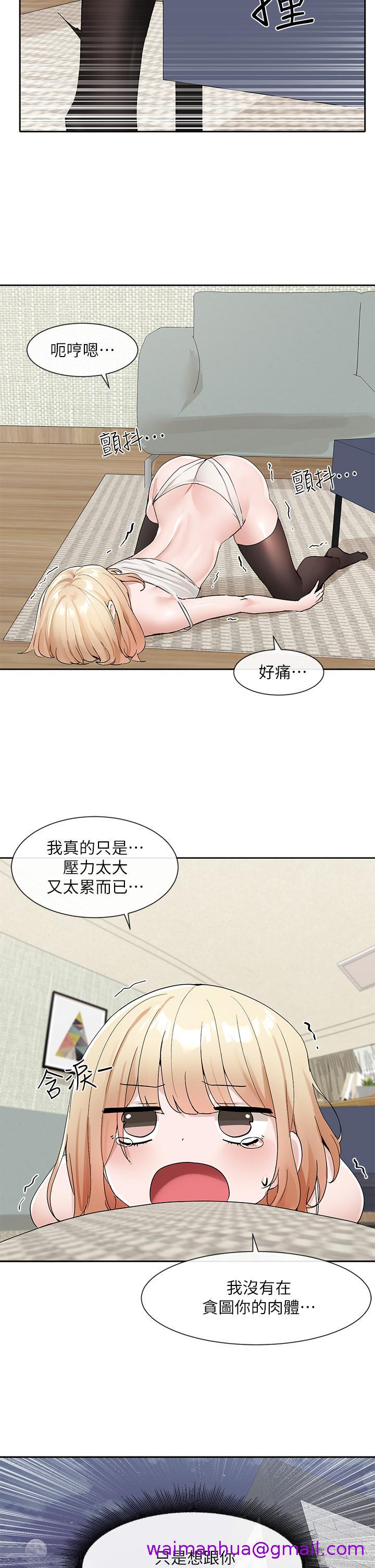 社团学姊[h漫]韩漫全集-社团学姊-第112話-好爽，謝謝主人无删减无遮挡章节图片 