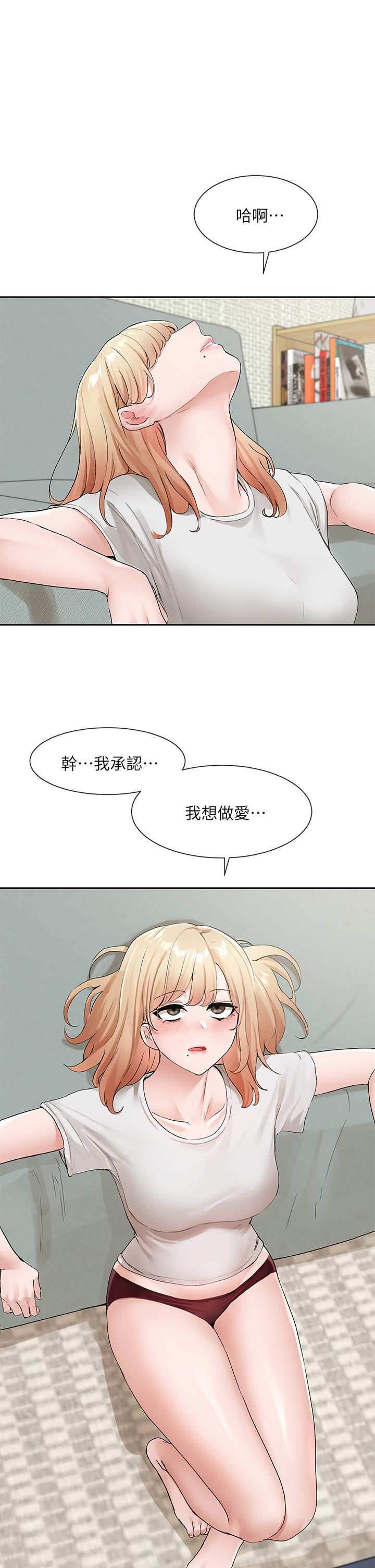 社团学姊[h漫]韩漫全集-社团学姊-第112話-好爽，謝謝主人无删减无遮挡章节图片 