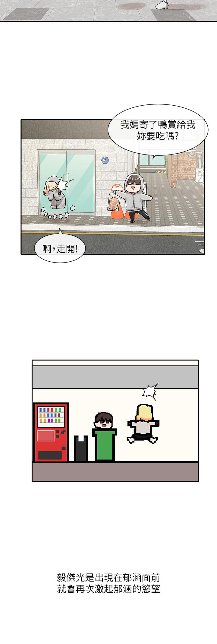 社团学姊[h漫]韩漫全集-社团学姊-第112話-好爽，謝謝主人无删减无遮挡章节图片 