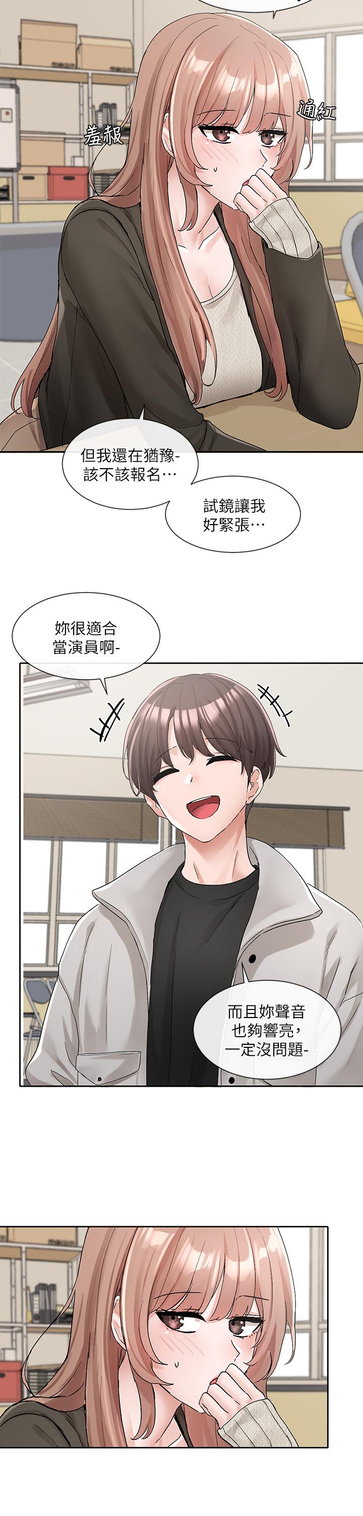 社团学姊[h漫]韩漫全集-社团学姊-第112話-好爽，謝謝主人无删减无遮挡章节图片 