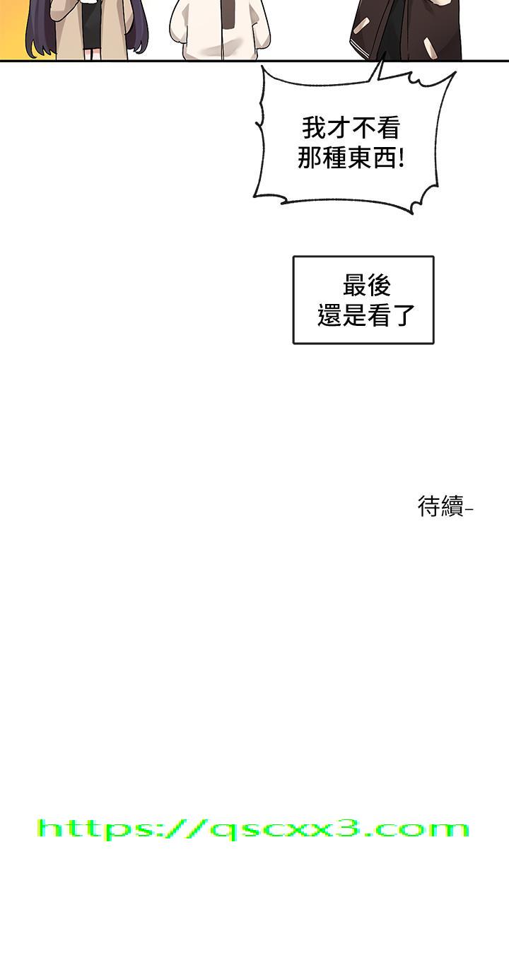 社团学姊[h漫]韩漫全集-社团学姊-第112話-好爽，謝謝主人无删减无遮挡章节图片 