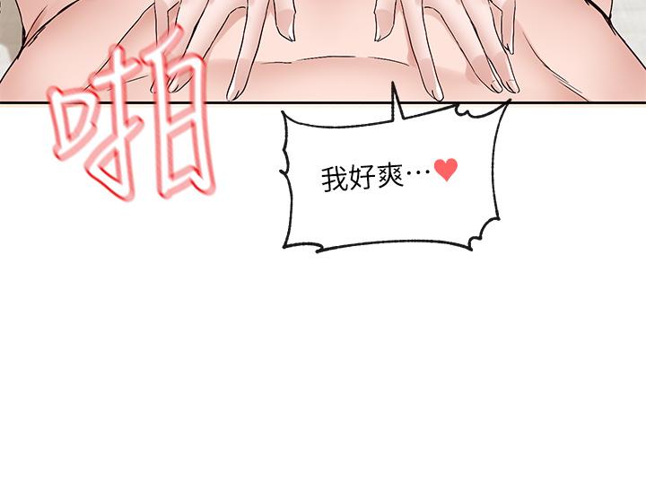 社团学姊[h漫]韩漫全集-社团学姊-第112話-好爽，謝謝主人无删减无遮挡章节图片 