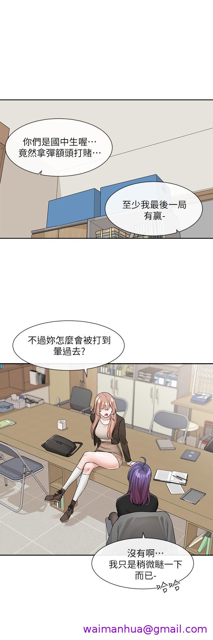 社团学姊[h漫]韩漫全集-社团学姊-第112話-好爽，謝謝主人无删减无遮挡章节图片 