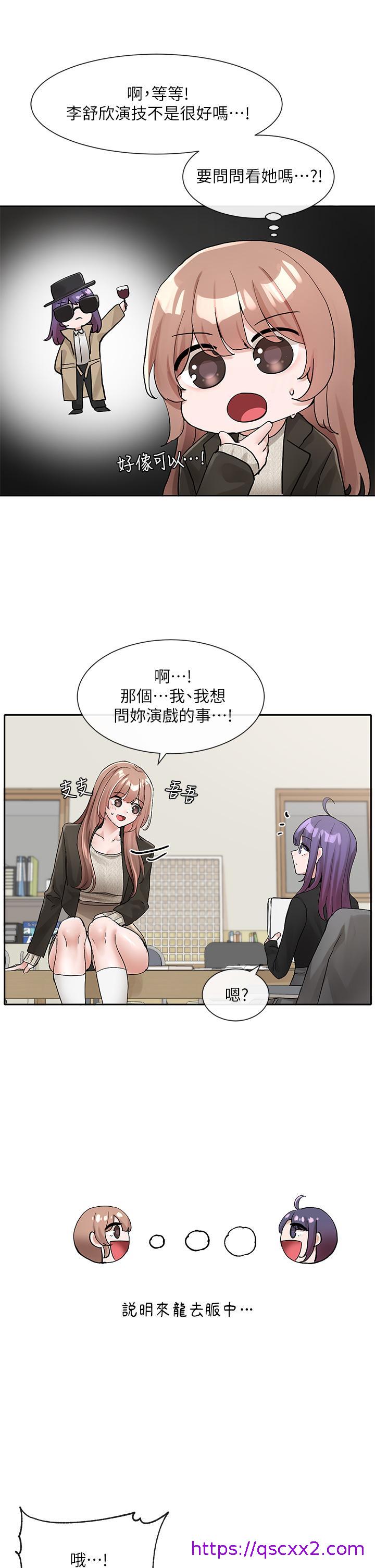 社团学姊[h漫]韩漫全集-社团学姊-第112話-好爽，謝謝主人无删减无遮挡章节图片 
