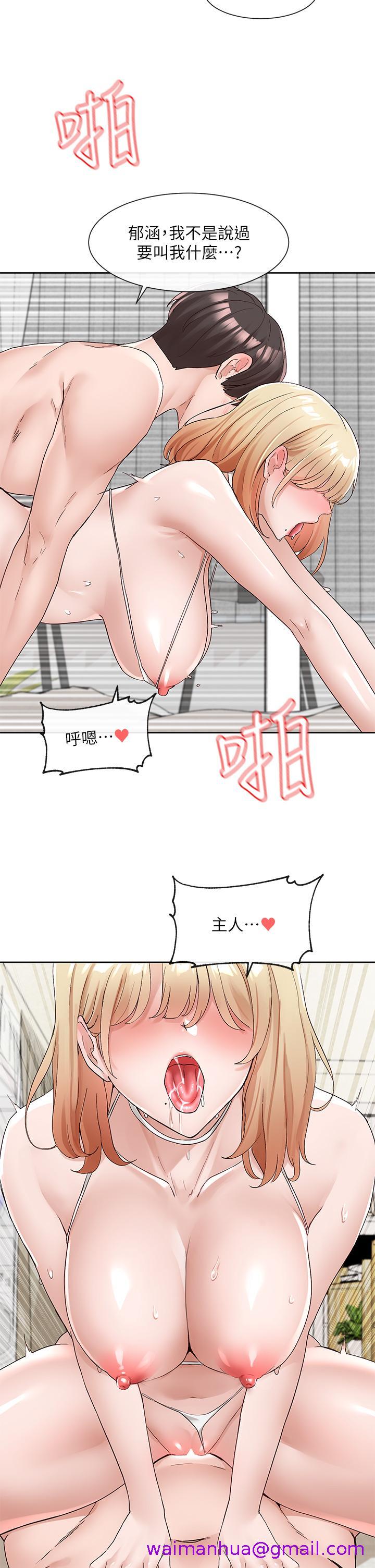 社团学姊[h漫]韩漫全集-社团学姊-第112話-好爽，謝謝主人无删减无遮挡章节图片 